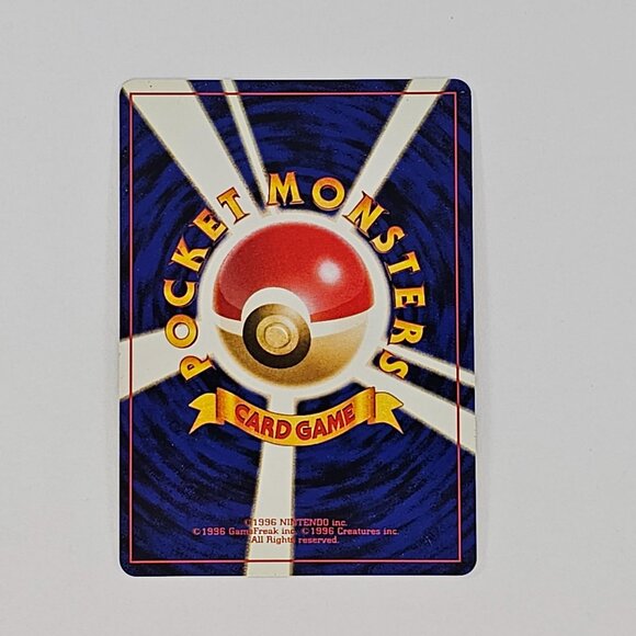 Dark Arbok 024 Team Rocket Set Rare Holo Pokemon Japanese Vintage 1997 - Picture 6 of 8